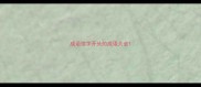 成语信字开头的成语大全