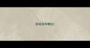 黛成语有哪些
