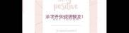涂字开头成语接龙