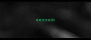 哇哇字字成语