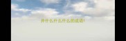 井什么什么什么的成语
