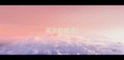 斌字的成语