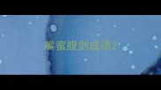 嘴蜜腹剑成语