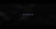 锦有哪些成语