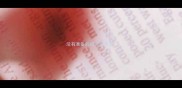 没有准备的成语含手字