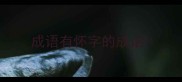 成语有怀字的成语
