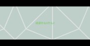 成语什么5什么