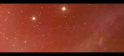 一个太阳一个天打一成语