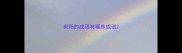 有阳的成语有哪些成语