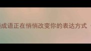 成语4597这些高频成语正在悄悄改变你的表达方式附实用记忆技巧