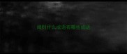 闻则什么成语有哪些成语