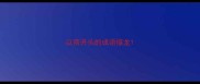 以商开头的成语接龙