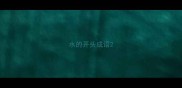 水的开头成语