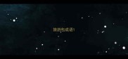 旅游包成语
