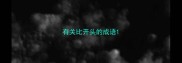 有关比开头的成语