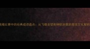 跳绳比赛中的经典成语盘点从飞檐走壁到神机妙算的竞技文化解码