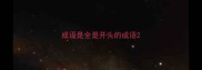 成语是全是开头的成语