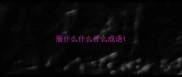 雁什么什么什么成语