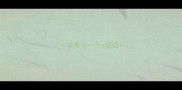 一块骨头一个成语