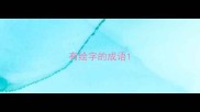 有绘字的成语