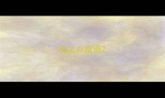 乌之众成语