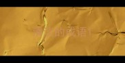 清淡的成语