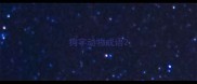 狗字动物成语