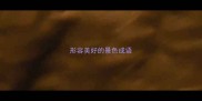 形容美好的景色成语