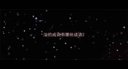 治的成语有哪些成语