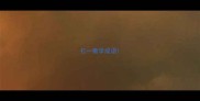 打一数学成语