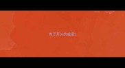 饱子开头的成语