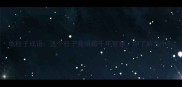 龟柱子成语这个柱子竟暗藏千年智慧你了解几个