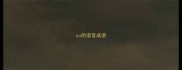 yu的谐音成语