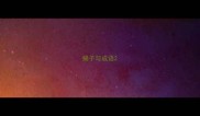 蝎子与成语