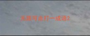 无路可走打一成语