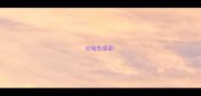 比喻性成语