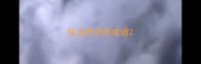 包含然字的成语