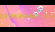 成语故事大全从历史渊源到趣味解读这些经典成语的智慧传承