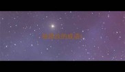 被修改的成语