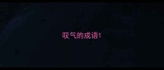 叹气的成语