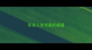 形容人言可畏的成语