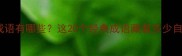 四季的成语有哪些这20个经典成语藏着多少自然智慧