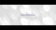 前俩字相同的成语