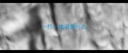 一打一成语是什么