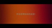 形容感情如初的成语