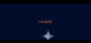 fo的成语