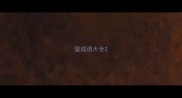 玺成语大全