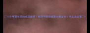 10个夸赞老师的成语推荐教师节职场感恩必备金句学生党必看
