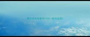 事先没有商量而行动一致的成语