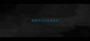 意意开头的成语接龙